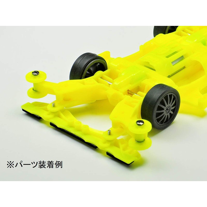 Tamiya 95535 Mini 4WD Special Product AR Chassis Brake Set