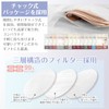 [雑貨の国のアリス] Beauty小顔 FANCYSHARP MASK 30枚 3D立体 小顔マスク プレミアム フィット 柔らか