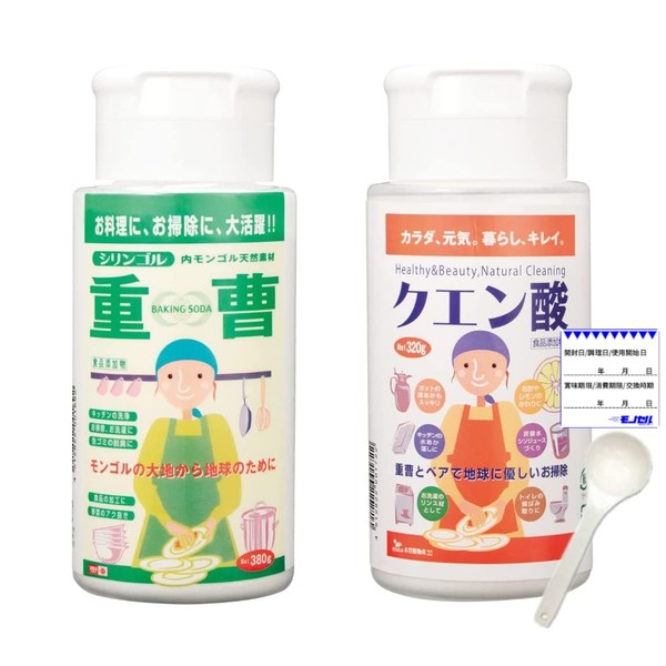 Kisoji Bussan Baking Soda (Bottled / 13.8 oz (380 g), Citric Acid (Bottled / 11.8 oz (320 g), Set of 2, Monocell Original Product Management Seal & Measuring Teaspoon Spoon Included