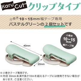Kokuyo Karu Cut T-SM400LGX2 Masking Tape Cutter, Clip Type, For Tape Widths of 0.4 - 0.6 inches (10 - 15 mm), Pastel Green, 2 Pieces