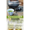 No Pesticides Vessel Sink for huuki Green Tea (Sencha Green)