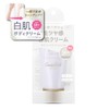 CandyDoll Candy Doll Bright Pure Cream (White +)