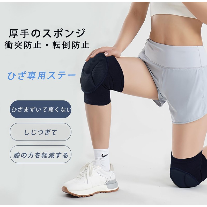Soccer Knee Pads Basketball Knee Pads