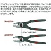 京都機械工具(KTC) コンビネーションプライヤー PJ-150-S