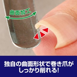 [Cypress] Winding Nail Gap File Unique Thin Surface File