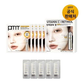 Primera Vitatinol Mega Shot Serum Mask 5 sheets / 프리메라 비타티놀 메가샷 세럼 마스크 5매