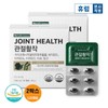 Hurum Joint Revitalization Crow's Column Fruit, 2 Boxes per Month, Vitamin D, Vitamin B, Manganese, Zinc / 휴럼  관절활작 까마귀쪽나무열매 1개월 2박스 비타민D 비타민B 망간 아연