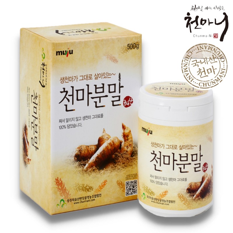 Cheonmani [Cheonmani] Cheonmani powder 200g/can for 20 days (multiple purchases)