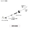 Daiwa W7.5 909396 Uki Azing, Mebaling, Tsukinobijin, Tsukinobijin