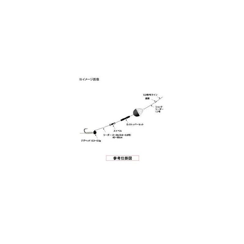 Daiwa W7.5 909396 Uki Azing, Mebaling, Tsukinobijin, Tsukinobijin