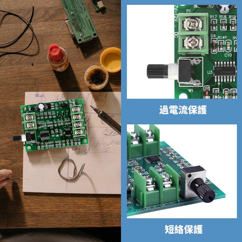 7V-12V Brushless Motor Drive Board Speed Control Board Motor Thermotor