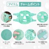 CatMoz Gel Face Mask, Cool and Cool, Skin Soothing, Eliminates