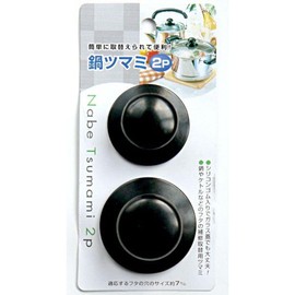 JapanBargain 3221, Universal Cookware Lid Knobs Replacement for Pot and Pans, Set of 2