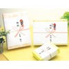 Taka Seal Paper 2-206 Celebration Kyoto A4 Size, 100 Sheets