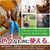 2 Swing Hanger Ceiling Hook Swing Hammock Hardware Hanging Chair