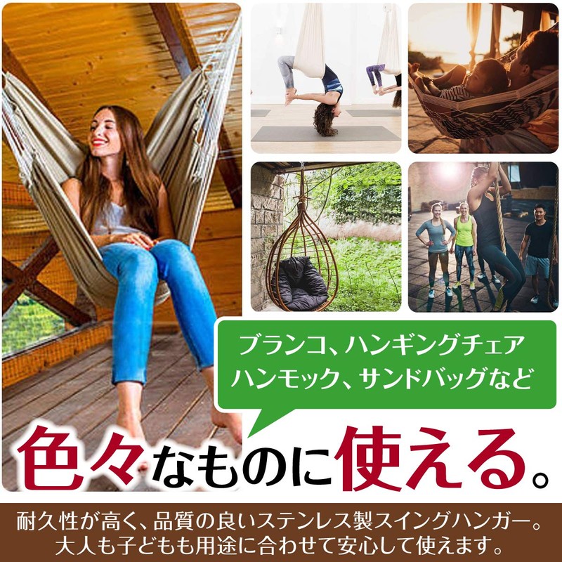 2 Swing Hanger Ceiling Hook Swing Hammock Hardware Hanging Chair