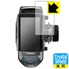 PDA Kobo Futaba Car Transmitter T10PX Crystal Shield Protective Film