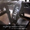 AZLIV AZ710 MF Leather Training Belt, Durable, Lightweight, Soft (White,