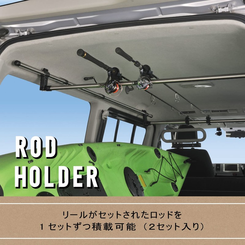 Carmate (CARMATE) In-Car Storage Cross Ride Series Optional Rod Holder