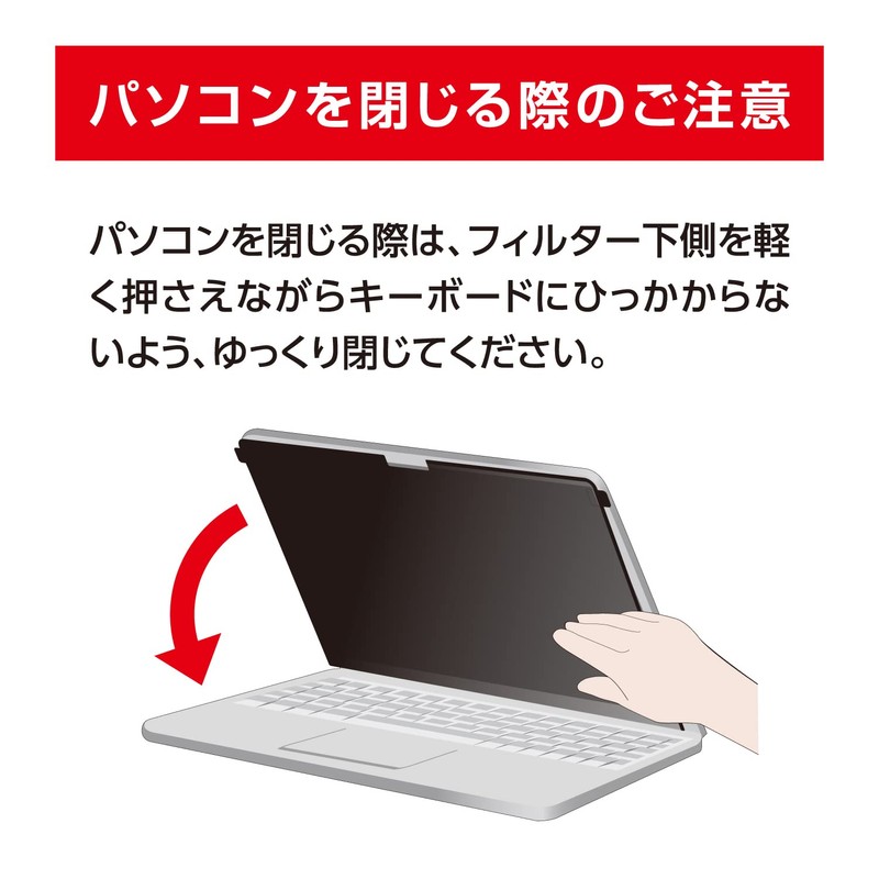 Elecom EF-MBP1421PFM2 Anti-Glare Magnetic Blue Light Filter for MacBook Pro