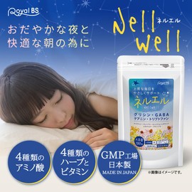 Nell Well RoyalBS Nerel 180 Tablets Glycine Supplement, Theanine GAVA Gabba Sleep Supplement, Amino Acids