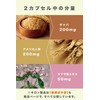 【セロトニン リラックス 集中力 学習 サプリ】キロン BREAKER ギャバ GABA 200mg アメリカ人参
