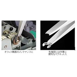E-Ring Pliers PZ-01 Ring Size: 0.1 - 0.2 inches (3 - 4 mm)