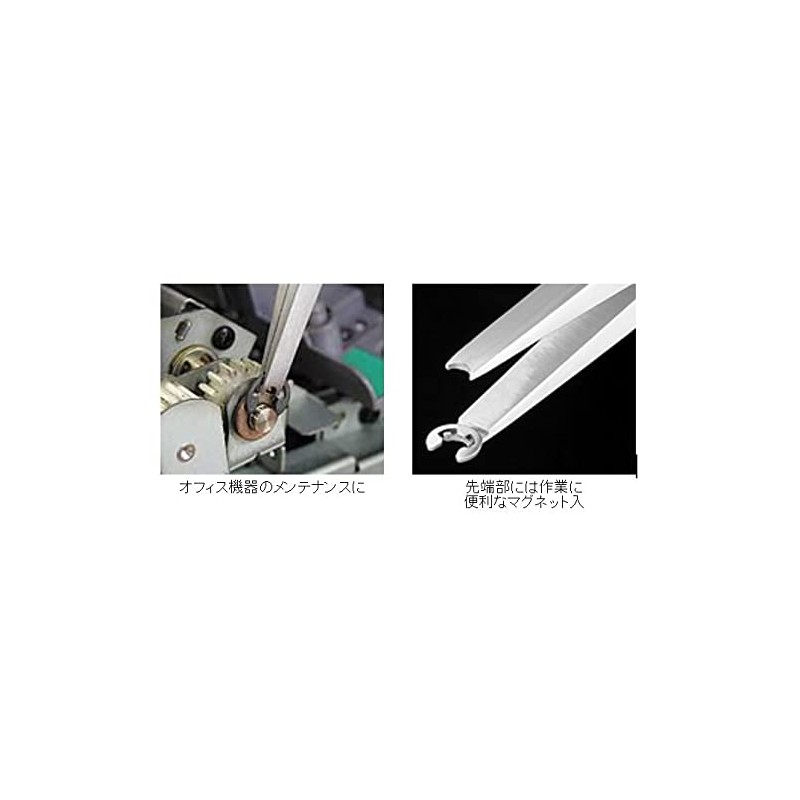 E-Ring Pliers PZ-01 Ring Size: 0.1 - 0.2 inches (3