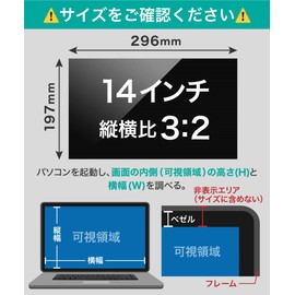 LOE CF-FV1 MateBook 14 Inch 3:2 Laptop, Anti-Peeping Film, PC Protective Film, Privacy Filter, Blue Light Cut, 11.6 x 7.7 inches (296 x 197 mm)