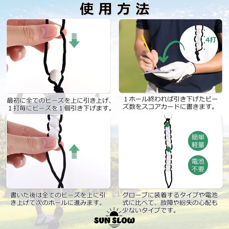 Golf Park Golf Score Counter, Bead Counter, (You Can Concentrate