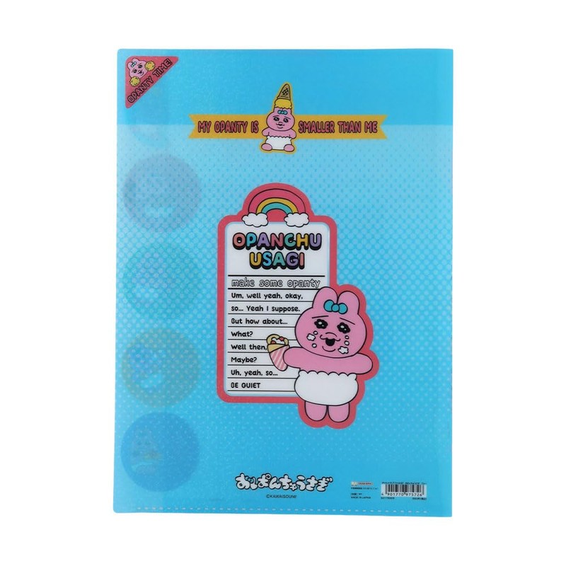 Sun-Star Stationery S2175509 Goods, Clear File, A4 Size, 5 Pockets,