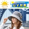 Kuai Women's Hat, Corsage, Wide Brim Hat, UV Protection, Foldable,