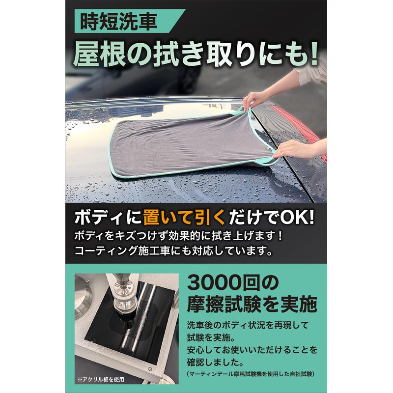 RechargePlus Professional Recommended Car Wash Towel Cloth Super Absorbent Microfiber