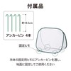 Takasho GRH-16 Greenhouse, Pop-up Type Greenhouse, Approx. Width 35.8 x