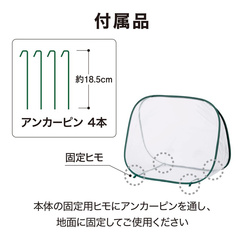 Takasho GRH-16 Greenhouse, Pop-up Type Greenhouse, Approx. Width 35.8 x