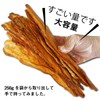 Grilled Conger Eel, 9.0 oz (256 g), Spicy Spice, Congress,