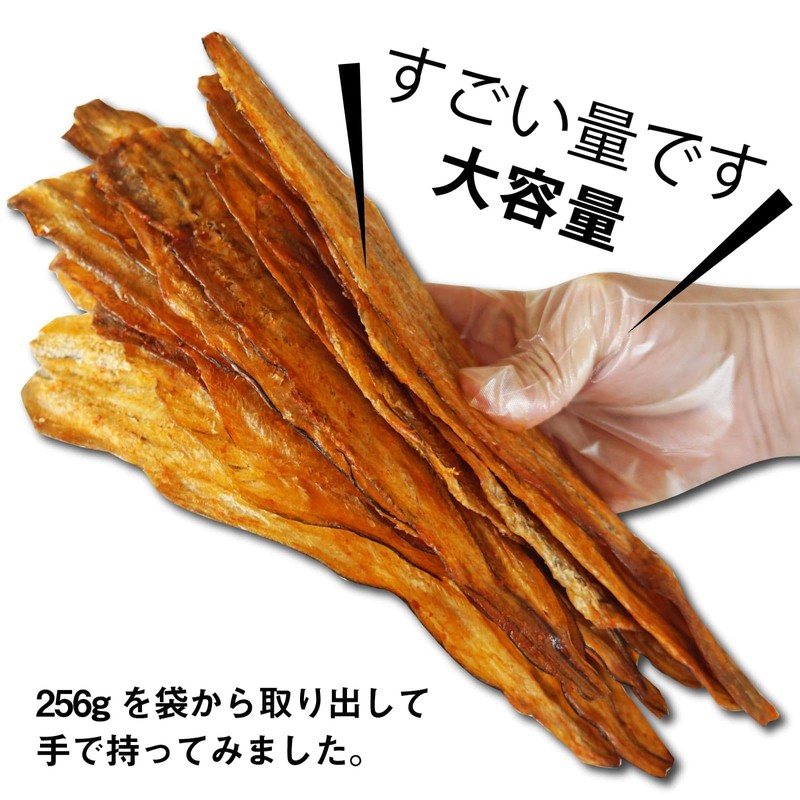 Grilled Conger Eel, 9.0 oz (256 g), Spicy Spice, Congress,