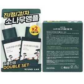 Round Wrap Ampoule Pine Soothing Cica Ampoule 30ml+30ml Double Special Set Soothing Effect / 라운드랩 앰플 소나무 진정 시카 앰플 30ml+30ml 더블 기획세트 진정효과