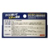 Care Fast Wrap Van Liquid Bandage, 0.4 oz (12 g),