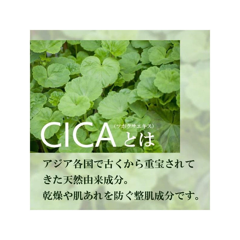 Amrixia CICA & INCA Hand Cream 2.1 oz (60 g)