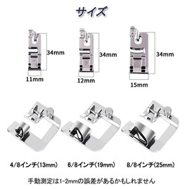 DFsucces Sewing Machine, Presser Feet, Triple Roll Presser, Replacement Sewing Machine Attachment, Multi-functional, For Household Sewing Machines, 0.5 inches (13 mm), 0.7 inches (19 mm), 0.1 inches (25 mm), 0.1 inches (3 mm), 0.2 inches (4 mm), 0.2 inch