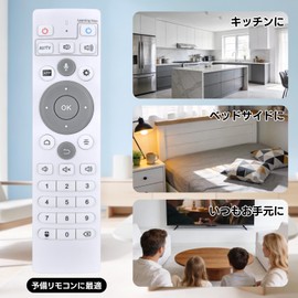 WKOLF ubox Remote Control for Unblock Tech Ubox12 Pro Max Ubox11 UBOX13 10 9 8 Unblock