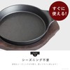 KIPROSTAR Commercial Steak Plate, 5.9 inches (15 cm), Deep, Round,