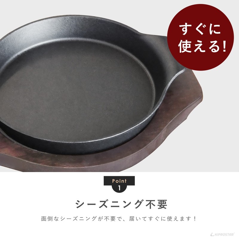 KIPROSTAR Commercial Steak Plate, 5.9 inches (15 cm), Deep, Round,