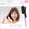 Panasonic EH-HT4B-W Brush Iron, Curl, High Power Heater, 1.3 inches