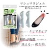 Actika Women's Pumps, Heel Prevents Pilling, Blister Prevention, Soft Gel