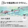 CONTYU Mountain Stream Minnow Set of 5 Slow Inducing Trout