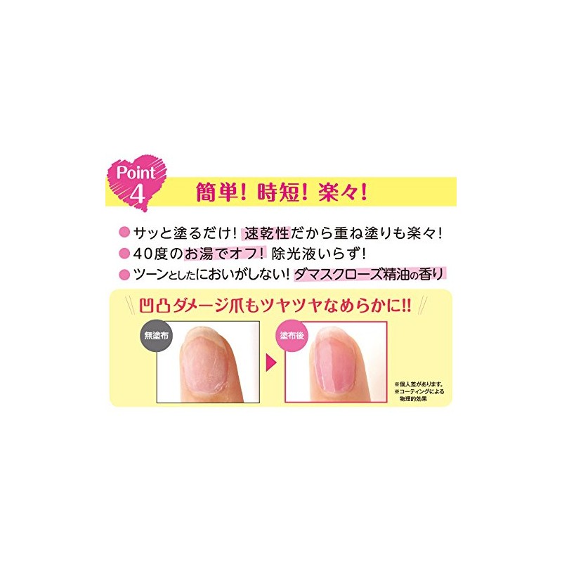 Pure Tint Nail 1.7ml (Normal (Rose Pink): Set of 3