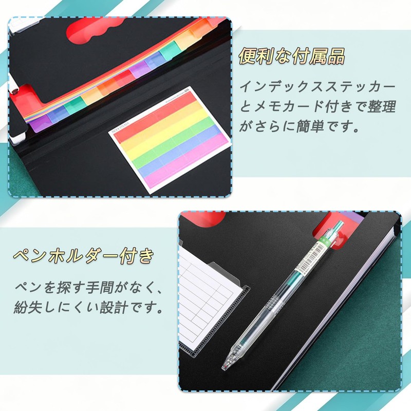 ドキュメントスタンド A4 アコーディオンファイル 大容量 ドキュメントボックス 書類収納ケース 自立式 色別ファイリング 区分けラベル付き 伸縮