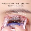 FamGift Flash Powder Wide Angle Eyebrow Eyelash Gaiter Permanent Natural